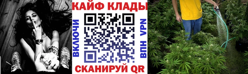 Названия наркотиков Богородск COCAIN  ГАШ  A-PVP  kraken ТОР  Конопля 