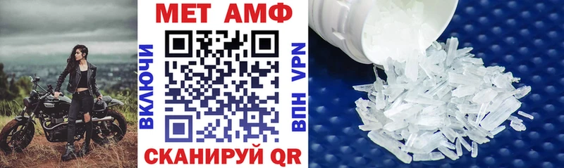 АМФЕТАМИН 98%  что такое   Богородск 