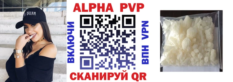 магазин наркотиков Богородск A-PVP крисы CK