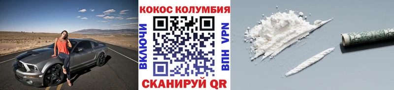 это наркотические препараты купить Богородск КОКАИН Fish Scale