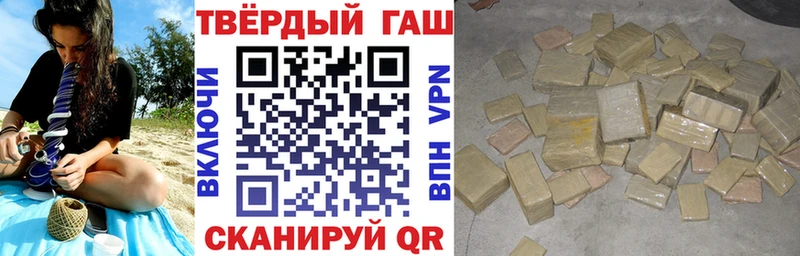 ГАШ Изолятор  купить закладку  Богородск 