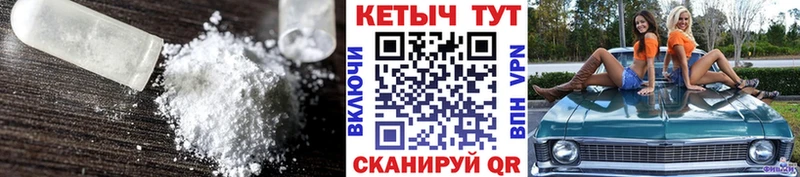 Кетамин ketamine  цены наркотик  Богородск 