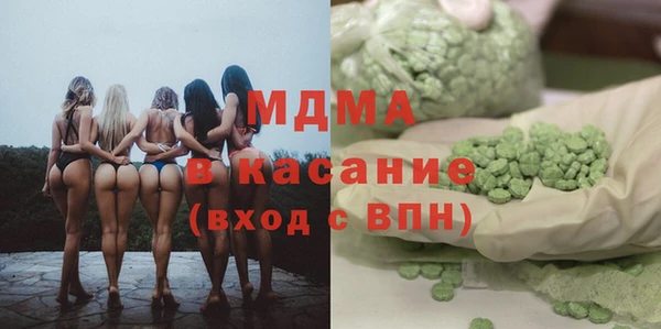 метамфетамин Алексин