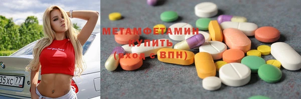 мефедрон Абаза