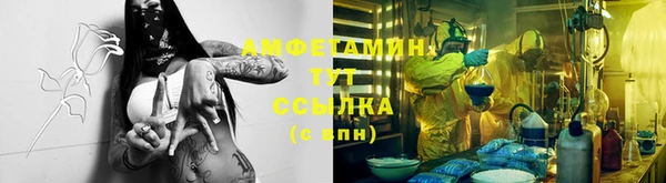 мефедрон Абаза
