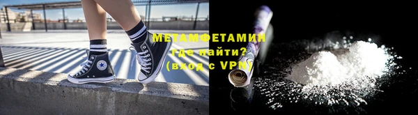 метадон Абдулино