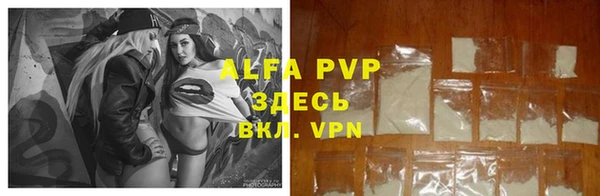 мефедрон Абаза
