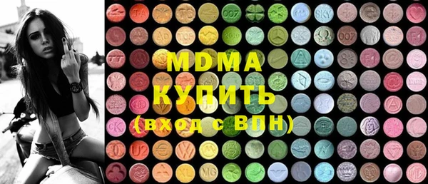 мефедрон Абаза