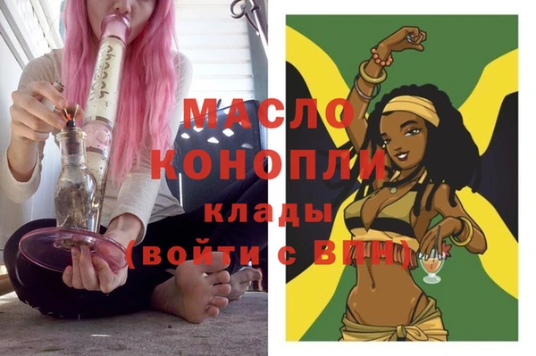 2c-b Нягань