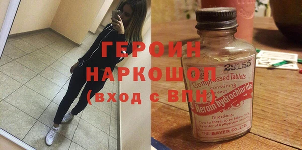 герыч Няндома