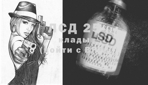 мефедрон Абаза