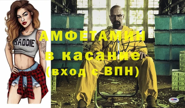 мефедрон Абаза