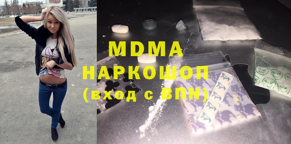 метадон Абдулино