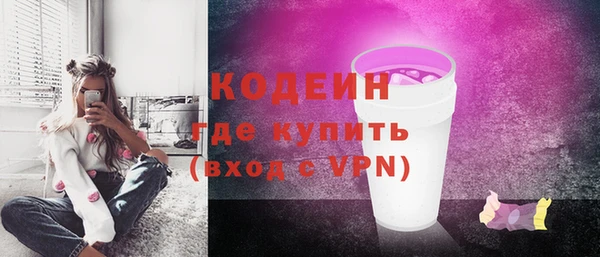 COCAINE Нязепетровск