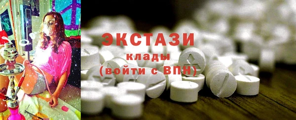 герыч Няндома