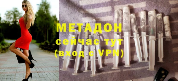 мефедрон Абаза