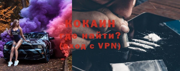 мефедрон Абаза