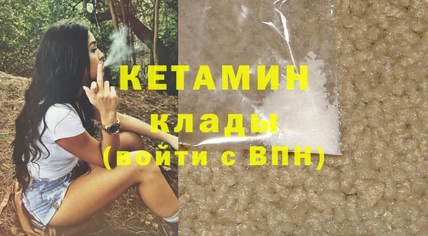 метадон Абдулино