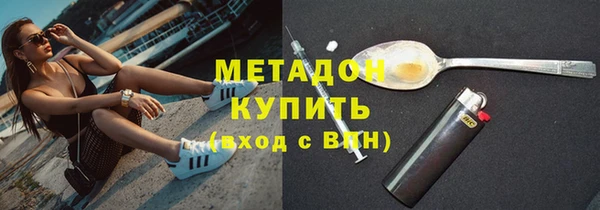 мяу мяу мука Алексеевка