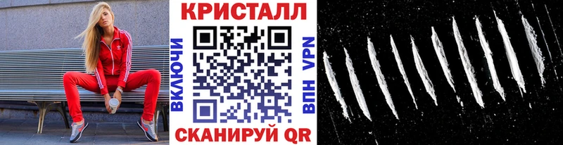 Метамфетамин кристалл  Богородск 