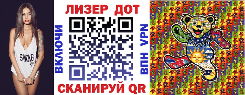 Марки N-bome 1,5мг  где купить наркоту  Богородск 