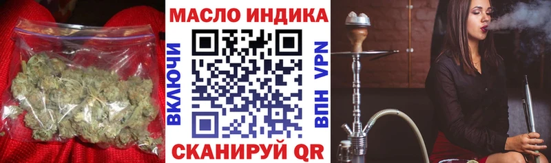 Дистиллят ТГК вейп с тгк где купить наркотик блэк спрут маркетплейс Богородск