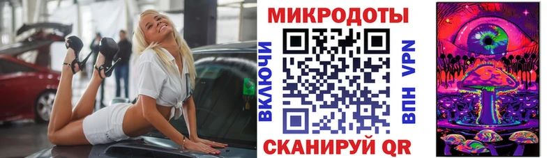 Псилоцибиновые грибы Magic Shrooms  Богородск 